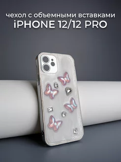 Чехол объемный на Iphone 12 12Pro