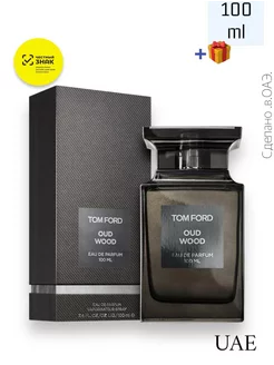 Парфюмерная вода Tom Ford Oud Wood 100мл