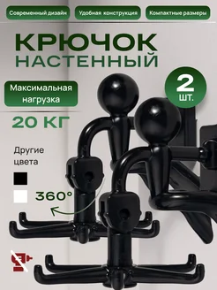 Крючок самоклеящиеся для дома универсальный набор OksanaMoon 251044468 купить за 297 ₽ в интернет-магазине Wildberries