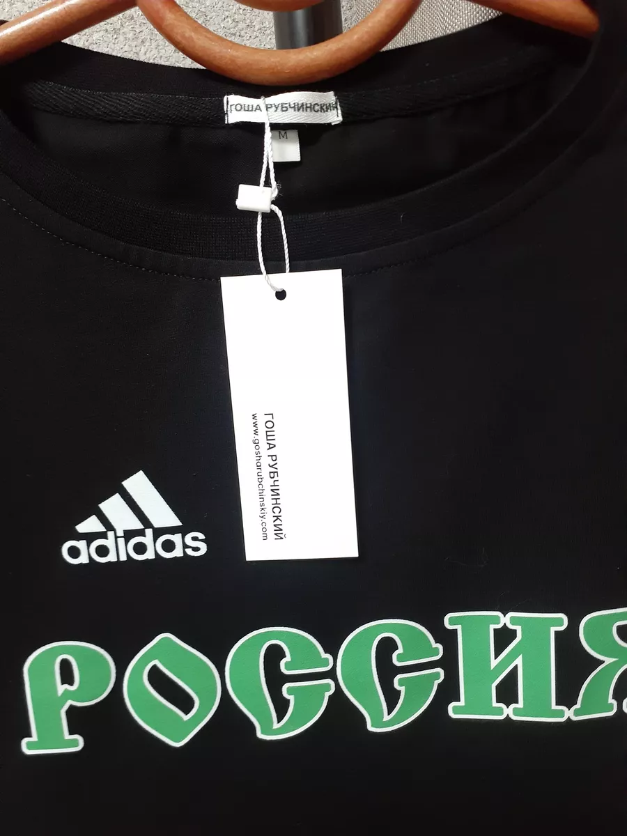 Adidas gosha hoodie sale