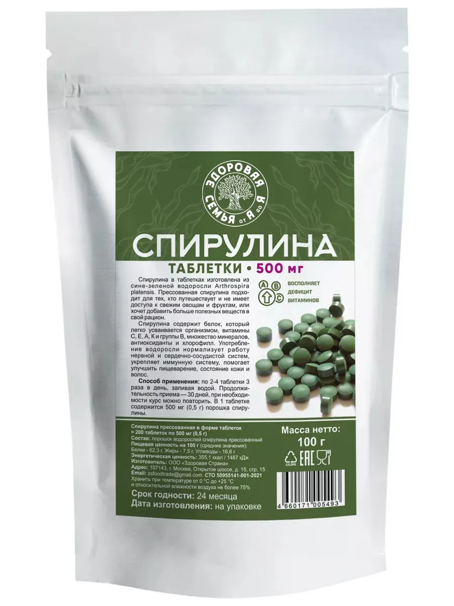 Спирулина вэл 500 60 таб. Спирулина вэл таб. Спирулина вэл таб. Спирулина таблетки 500 мг. Спирулина таб 500 мг №60 бад.