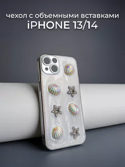 Чехол объемный на Iphone 13 14