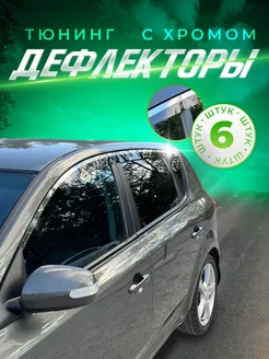 Плоские дефлекторы с хромом на Honda CR-V 3 (2006-2012)