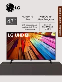 Телевизор LED LG 43" 43UT80006LA.ARUB Smart черный LG 251073692 купить за 38 225 ₽ в интернет-магазине Wildberries