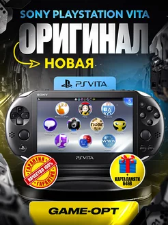 Sony PS Vita Slim + Карта памяти на 64GB Playstation 251074469 купить за 21 573 ₽ в интернет-магазине Wildberries