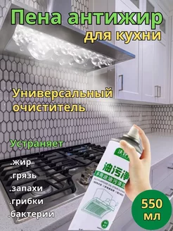 средство для чистки