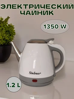 Чайник электрический из нержавеющей стали 251076740 купить за 954 ₽ в интернет-магазине Wildberries