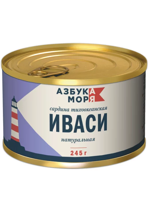 Азбука моря Сардина (иваси) тихоокеанская натуральная, вариант, фото 2