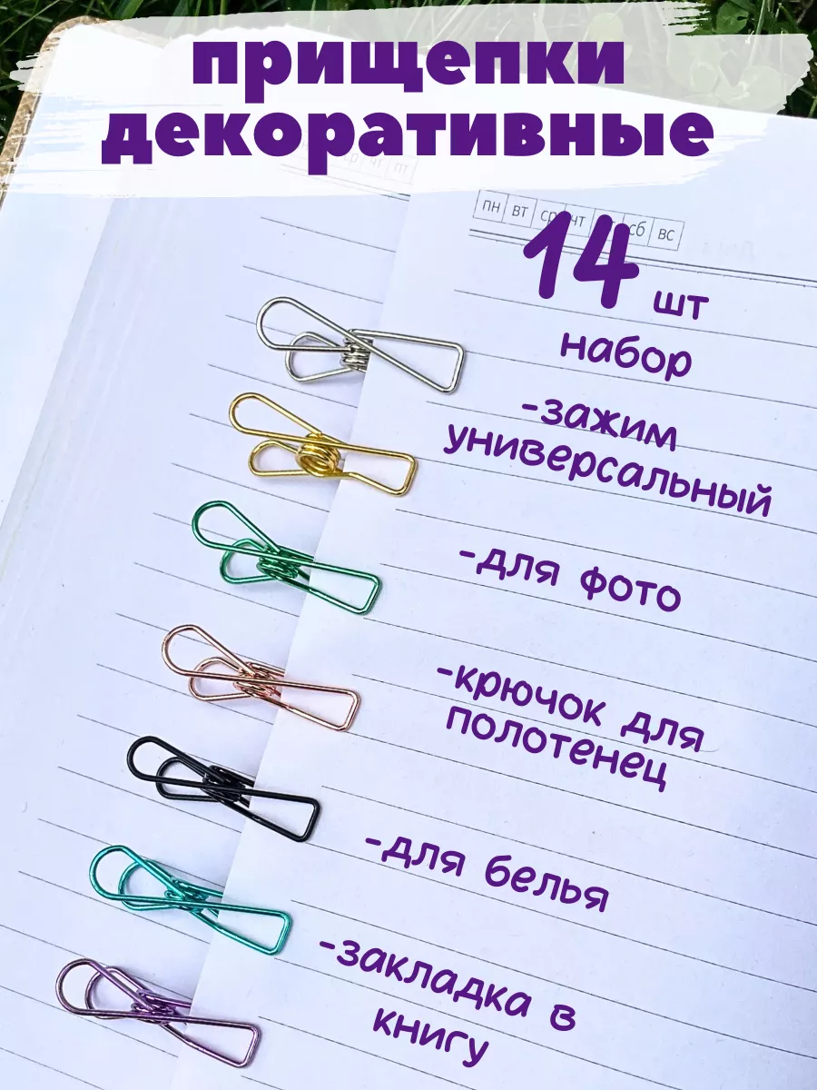 Цветные декоративные...
