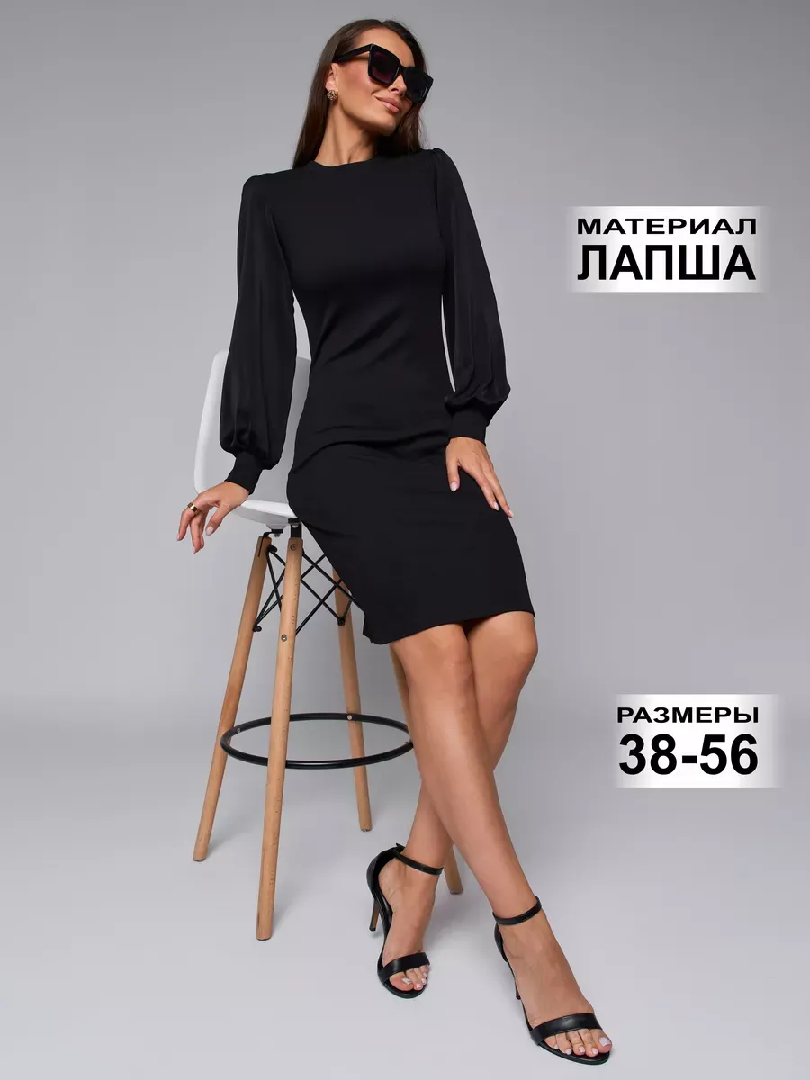 Платье лапша офисное...