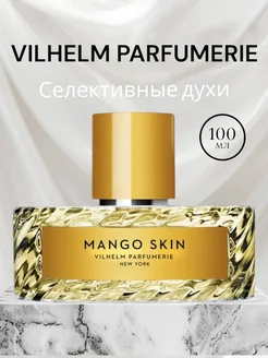 Парфюмерная вода Mango skin 100ml