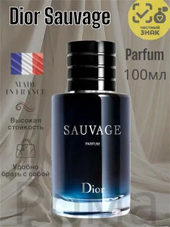 Dior Sauvage Parfum 100 мл Саваж