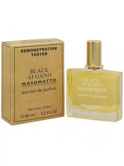 Nasomatto Black Afgano 65мл Оригинал 100%