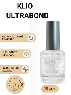 Klio Ultrabond праймер бескислотный