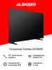 Телевизор 32V35ME Toshiba 251103847 купить за 18 514 ₽ в интернет‑магазине Wildberries