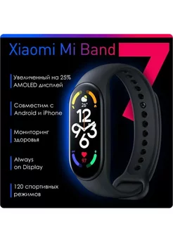 Смарт часы Mi band7 фитнес браслет 251118880 купить за 607 ₽ в интернет-магазине Wildberries