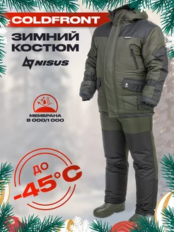 Костюм зимний Coldfront Nisus 251123023 купить за 12 825 ₽ в интернет-магазине Wildberries