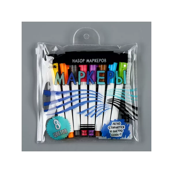 Маркеры с магнитом, цветные, на водной основе, (набор 8 шт)