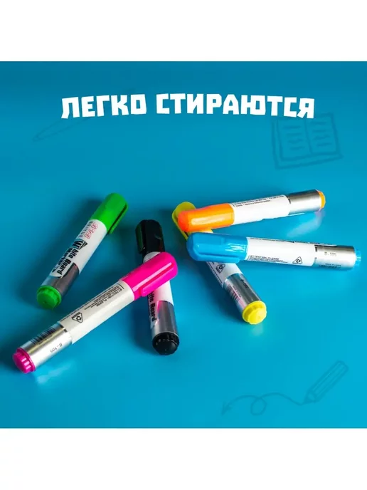 Умелец Я Набор маркеров на водной основе "Волшебство", 4 шт. 2х8х14, синий, фото 2
