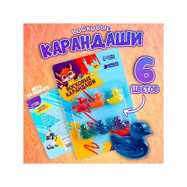 Восковые карандаши Утки, набор 6 цветов