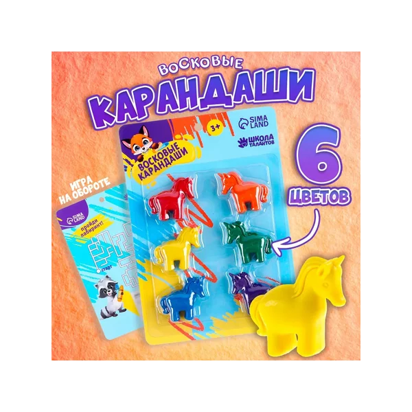 Восковые карандаши Единорог, набор 6 цветов