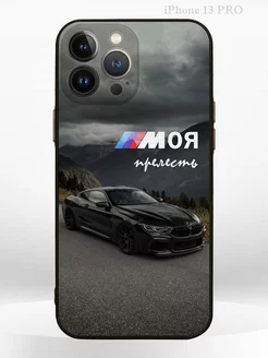 Чехол на IPHONE 13 Pro с принтом машина BMW