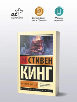 Кто нашел, берет себе