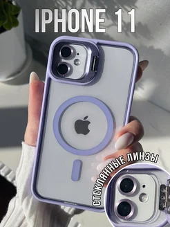 чехол на iphone 11 фиолетовый с магнитом и подставкой