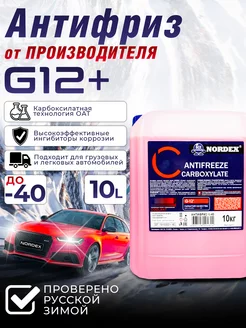 Антифриз G12+ красный, -40 карбоксилатный 10л