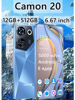 Смартфон Camon 20 12+512GB Android 12 VOVE 251156406 купить за 8 633 ₽ в интернет-магазине Wildberries