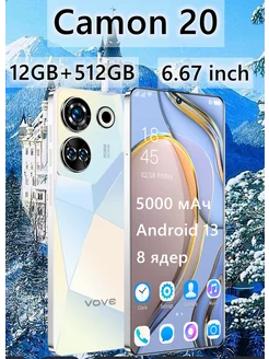 Смартфон Camon 20 12+512GB Android 12 VOVE 251156645 купить за 8 633 ₽ в интернет-магазине Wildberries