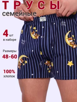 Трусы семейные с рисунком хлопковые Kro&Shik 251158875 купить за 777 ₽ в интернет-магазине Wildberries