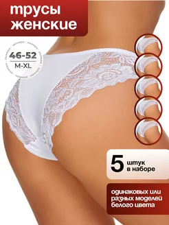 Трусы кружевные 5 шт AnandaRoom 251159409 купить за 529 ₽ в интернет-магазине Wildberries