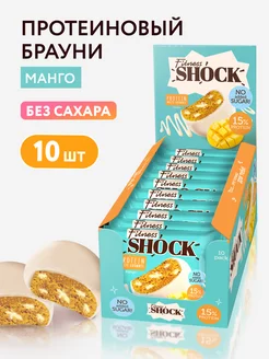 Протеиновое печенье без сахара Брауни 10 шт по 50 гр FitnesShock 251161830 купить за 982 ₽ в интернет-магазине Wildberries