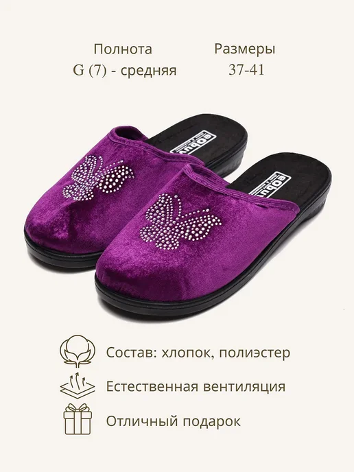 eObuv Тапочки домашние с закрытым носом хлопок в горох, вариант, фото 3