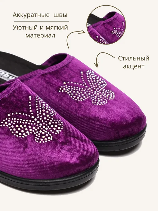 eObuv Тапочки домашние с закрытым носом хлопок в горох, вариант, фото 5