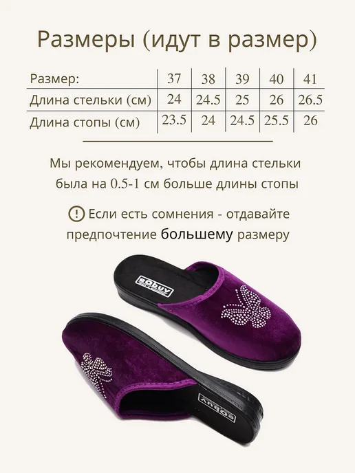 eObuv Тапочки домашние с закрытым носом хлопок в горох, вариант, фото 8