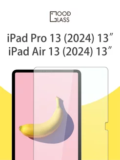 Защитное стекло на планшет iPad Pro 13 для iPad Air 13 2024