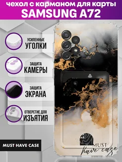 Чехол на Samsung A72 с картой с принтом