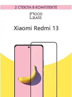 Защитное стекло для Xiaomi Redmi 13 на Сяоми Редми 13