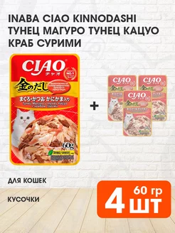 Корм Clao Kinnodashi для кошек тунец Магуро Краб 60г 4шт