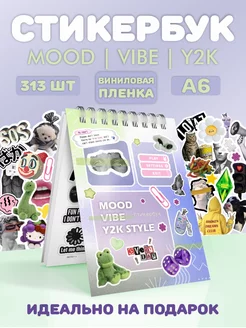 Стикербук с наклейками для скрапбукинга Y2K ФИОЛЕТИКА 251178766 купить за 357 ₽ в интернет-магазине Wildberries