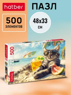 Пазл 500 элементов 480х330мм -Котик на релаксе- Hatber 251178832 купить за 290 ₽ в интернет-магазине Wildberries