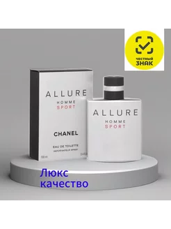 Духи мужские стойкие Chanel Allure Homme Sport