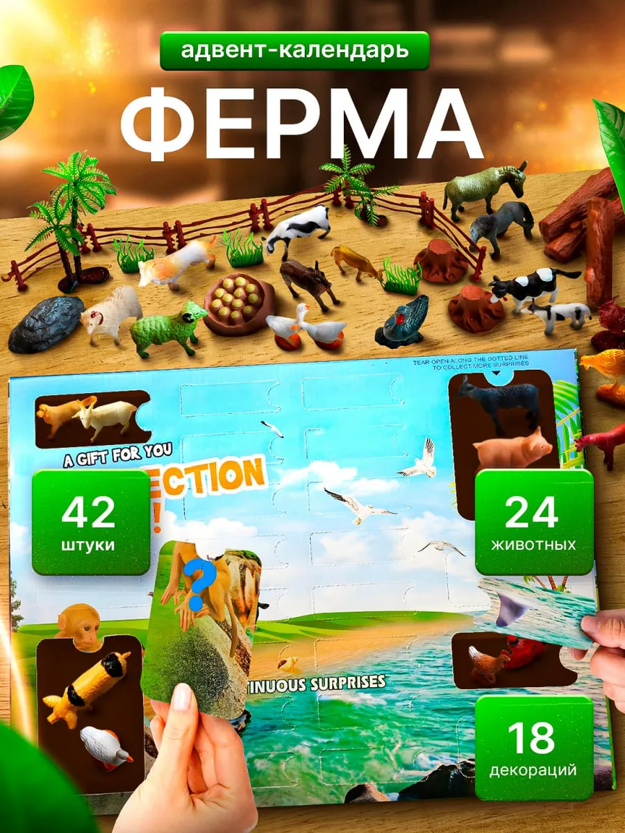 Фигурки игрушки...