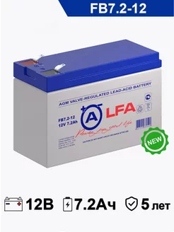 Аккумулятор ALFA FB 7.2-12 12v 7.2Ah для ИПБ