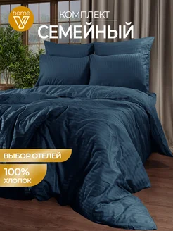 Постельное белье Семейное Сатин страйп Votex Home 251185665 купить за 4 945 ₽ в интернет-магазине Wildberries