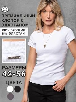 Футболка из фактурного трикотажа в рубчик VILATTE 251187261 купить за 2 348 ₽ в интернет-магазине Wildberries