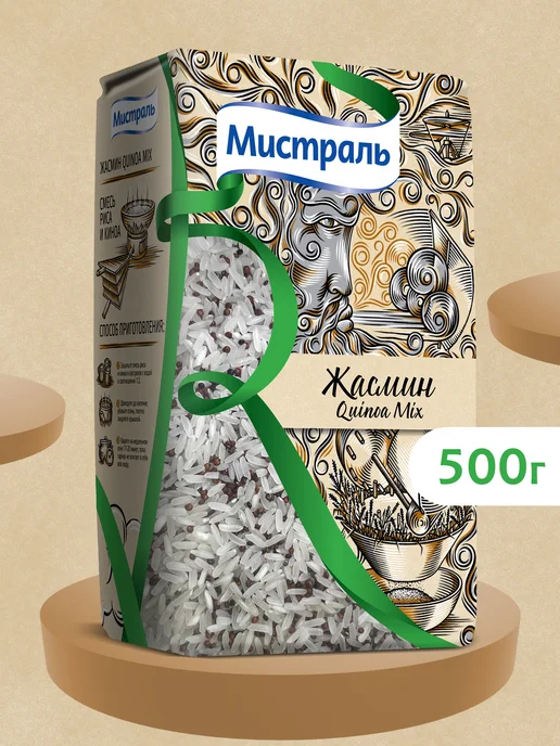 МИСТРАЛЬ Рис Жасмин с красным киноа 500г, 500 г