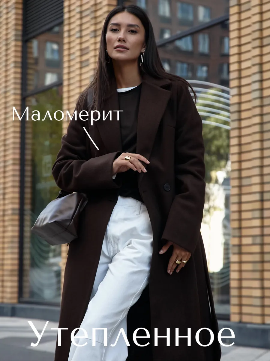 Пальто зимнее утепленное...